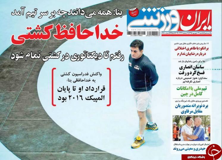 از