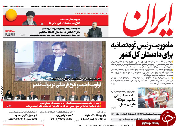 از بی انضباطی پولی در دولت یازدهم تا موریانه&zwnj;ای به جان کشور افتاده است!