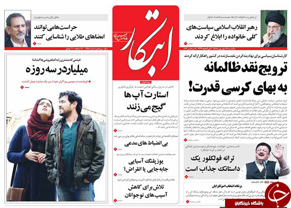 از بی انضباطی پولی در دولت یازدهم تا موریانه&zwnj;ای به جان کشور افتاده است!