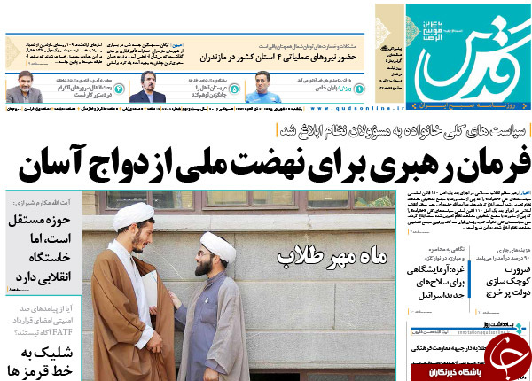 از بی انضباطی پولی در دولت یازدهم تا موریانه&zwnj;ای به جان کشور افتاده است!