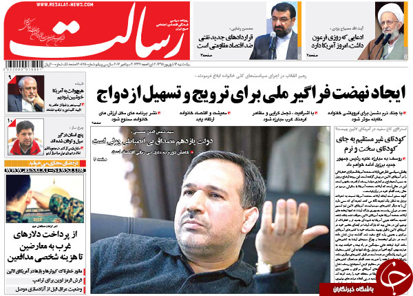 از بی انضباطی پولی در دولت یازدهم تا موریانه&zwnj;ای به جان کشور افتاده است!