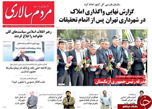 از بی انضباطی پولی در دولت یازدهم تا موریانه&zwnj;ای به جان کشور افتاده است!