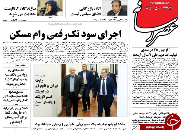 از بی انضباطی پولی در دولت یازدهم تا موریانه&zwnj;ای به جان کشور افتاده است!