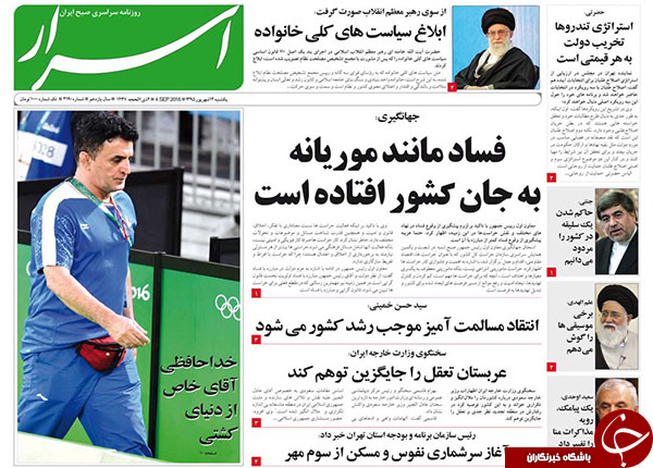 از بی انضباطی پولی در دولت یازدهم تا موریانه&zwnj;ای به جان کشور افتاده است!