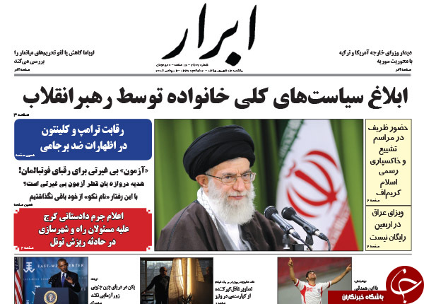 از بی انضباطی پولی در دولت یازدهم تا موریانه&zwnj;ای به جان کشور افتاده است!