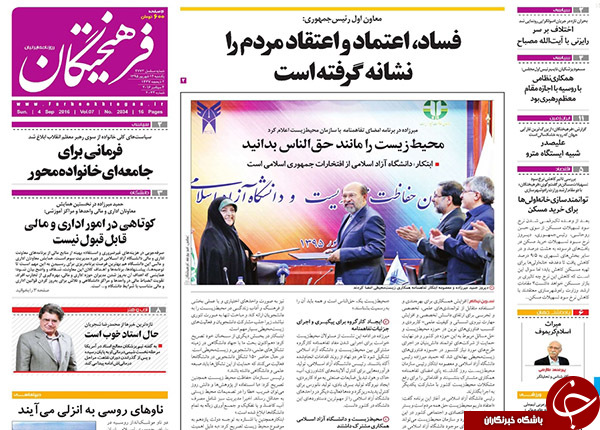 از بی انضباطی پولی در دولت یازدهم تا موریانه&zwnj;ای به جان کشور افتاده است!
