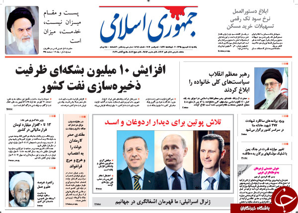 از بی انضباطی پولی در دولت یازدهم تا موریانه&zwnj;ای به جان کشور افتاده است!