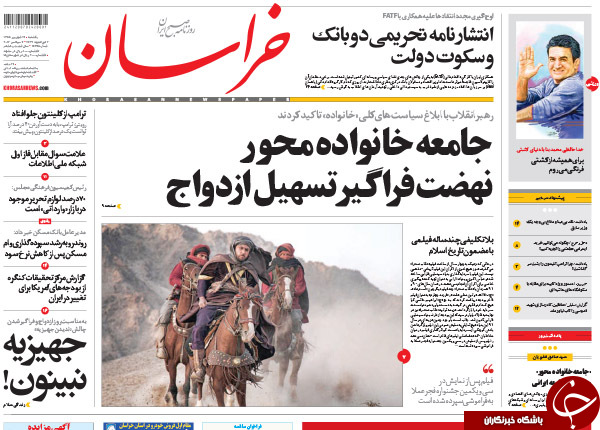 از بی انضباطی پولی در دولت یازدهم تا موریانه&zwnj;ای به جان کشور افتاده است!