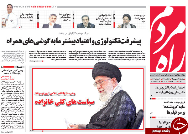 از بی انضباطی پولی در دولت یازدهم تا موریانه&zwnj;ای به جان کشور افتاده است!