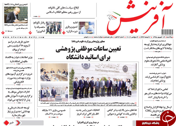 از بی انضباطی پولی در دولت یازدهم تا موریانه&zwnj;ای به جان کشور افتاده است!