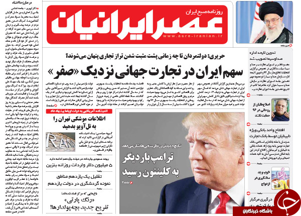 از بی انضباطی پولی در دولت یازدهم تا موریانه&zwnj;ای به جان کشور افتاده است!