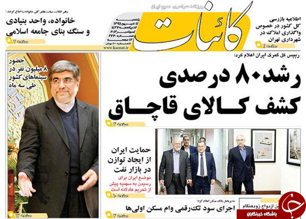 از بی انضباطی پولی در دولت یازدهم تا موریانه&zwnj;ای به جان کشور افتاده است!