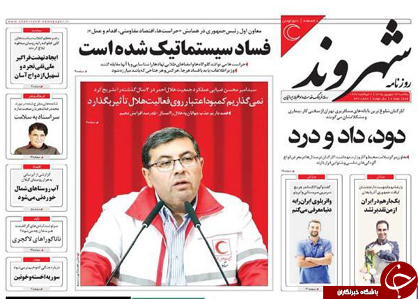 از بی انضباطی پولی در دولت یازدهم تا موریانه&zwnj;ای به جان کشور افتاده است!