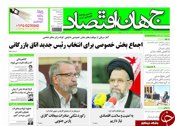 از بی انضباطی پولی در دولت یازدهم تا موریانه&zwnj;ای به جان کشور افتاده است!