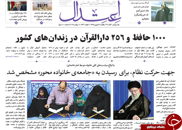 از بی انضباطی پولی در دولت یازدهم تا موریانه&zwnj;ای به جان کشور افتاده است!