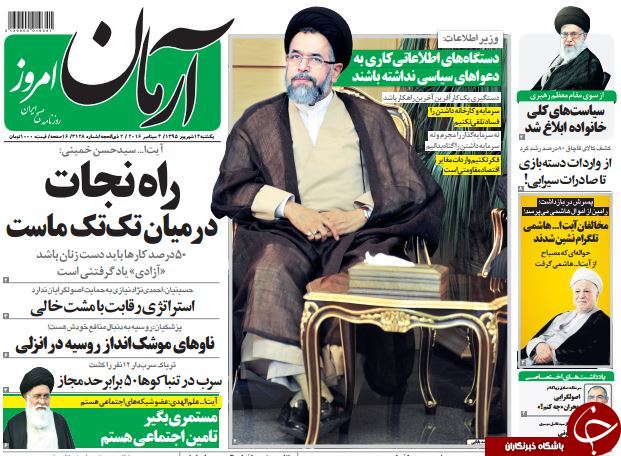 از بی انضباطی پولی در دولت یازدهم تا موریانه&zwnj;ای که به جان کشور افتاده است!