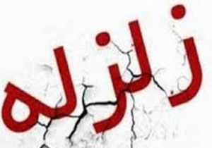 وقوع زلزله شدید در ایالت اوکلاهما + فیلم