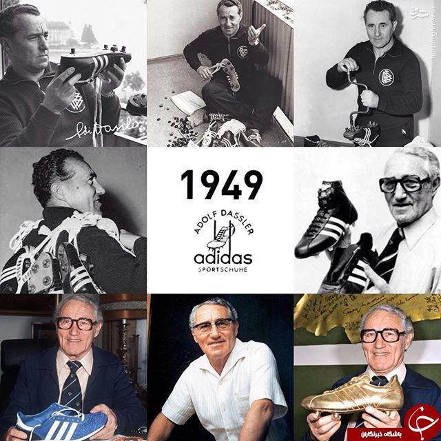 تاریخچه &laquo;adidas&raquo; و سرگذشت پرفراز و نشیب خالق آن +تصاویر