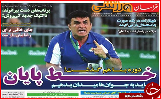 صفحه نخست روزنامه استان ها یکشنبه چهاردهم شهریورماه