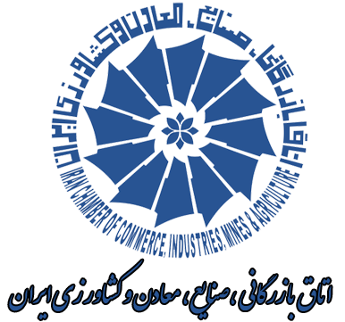 رئیس اتاق بازرگانی ایران شد رئیس اتاق بازرگانی ایران شد