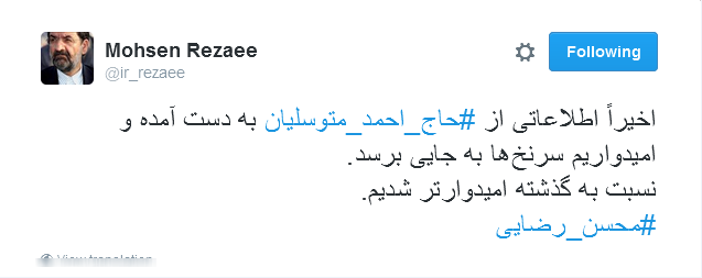 خبر آمد خبری در راه است