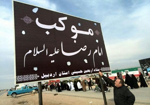 دیوانیه عراق میزبان خادمان اردبیلی زائران حسینی