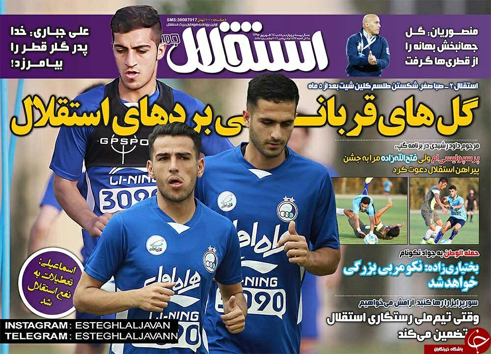 از تمام شدن کشتی برای بنا تا خشم هواداران پرسپولیس علیه کی روش