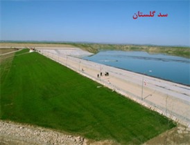 ارمغان سیلاب برای سدها ؛ ذخیره دو برابری سدهای گلستان