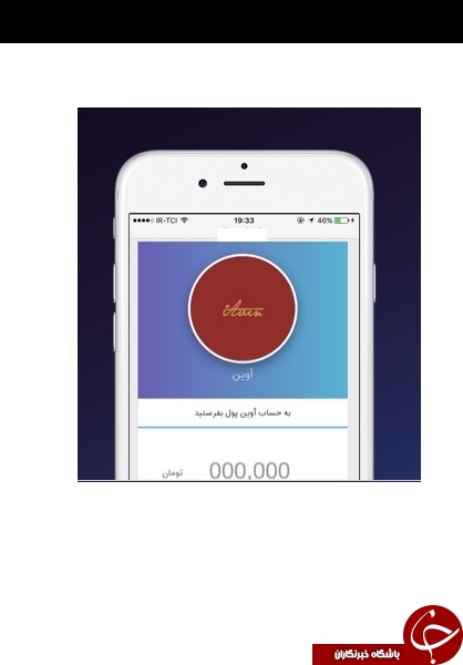 چالش فروش اینترنتی با صفحات شخصی دریافت آنلاین پول