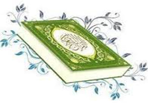 فعالیت 14دارالقرآن در آموزش و پرورش لرستان