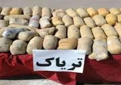 کشف 265 کیلوگرم تریاک در درگیری با قاچاقچیان مسلح