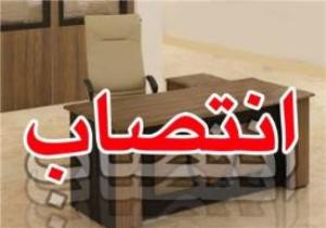 انتصاب دهقان به سمت سرپرست امور اداری حفاظت محیط زیست