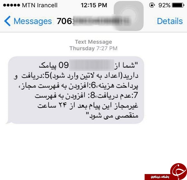 تبلیغات