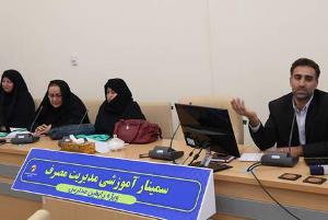 طراحی برنامه متنوعی برای دانش آموزان چهارم تا ششم ابتدایی