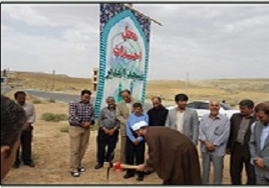 آغاز عملیات اجرایی مسجد الغدیر