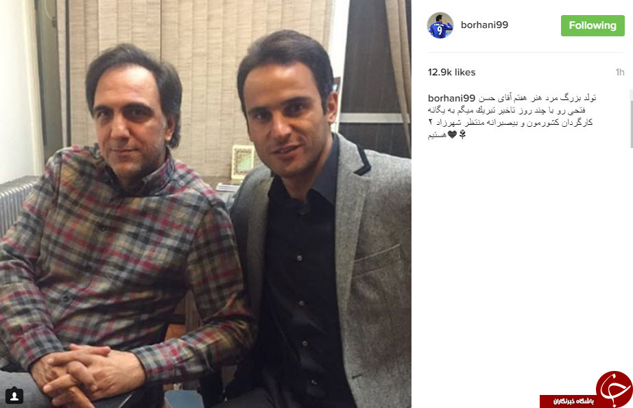 اینستاگردی