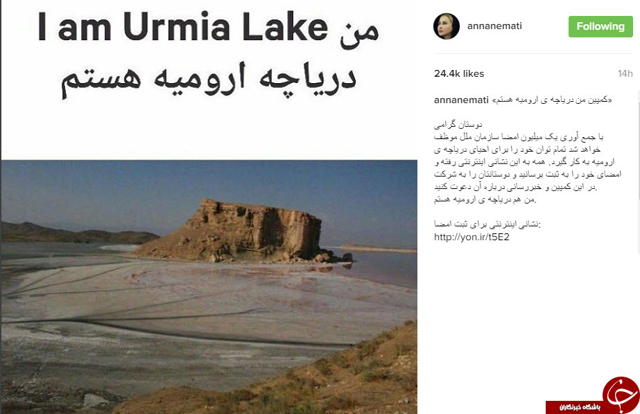 اینستاگردی
