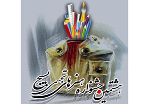 هنرمندان بسیجی باید خالق آثار هنری فاخر باشند
