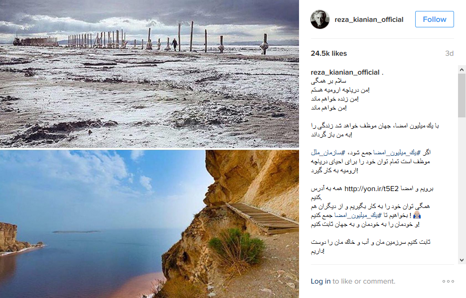 پربازدیدها در فضای مجازی؛