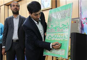 هنر تئاتر بیشتر از سایر هنرها معرف فرهنگ جامعه است