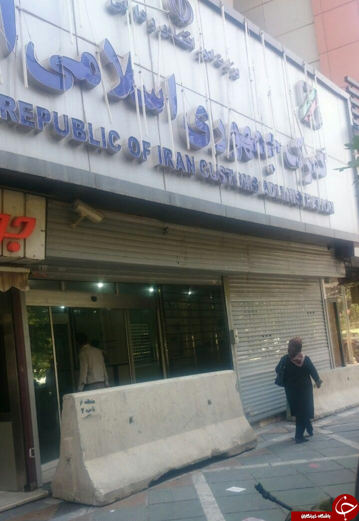 شهرداری ساختمان گمرک را پلمب کرد