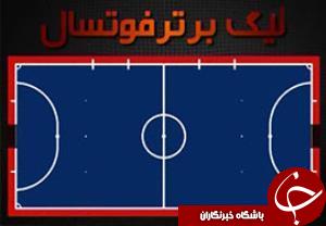 دبیر سازمان لیگ فوتسال استعفا داد