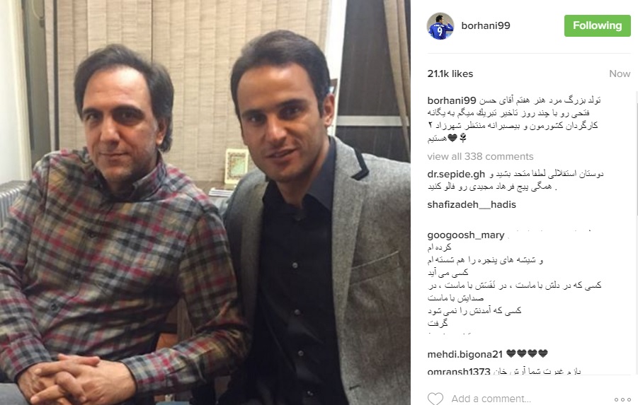 تبریک اینستاگرامی برهانی به کارگردان شهرزاد+اینستاپست