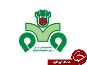 ذوب‌آهن، قید هافبک برزیلی را زد