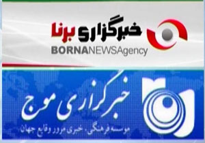 کرکره دو خبرگزاری پایین کشیده شد + فیلم