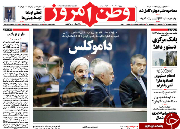 از خود تحریمی در کشورمان تا رایزنی با ظریف برای کاندیداتوری!