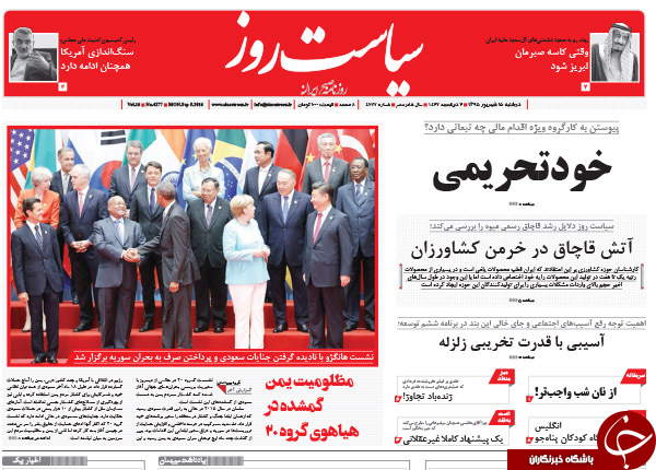 از خود تحریمی در کشورمان تا رایزنی با ظریف برای کاندیداتوری!