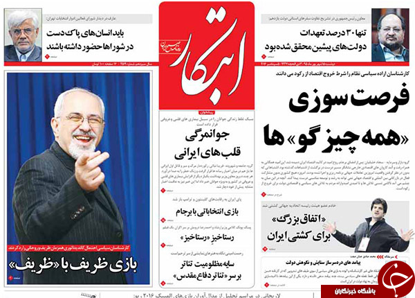 از خود تحریمی در کشورمان تا رایزنی با ظریف برای کاندیداتوری!