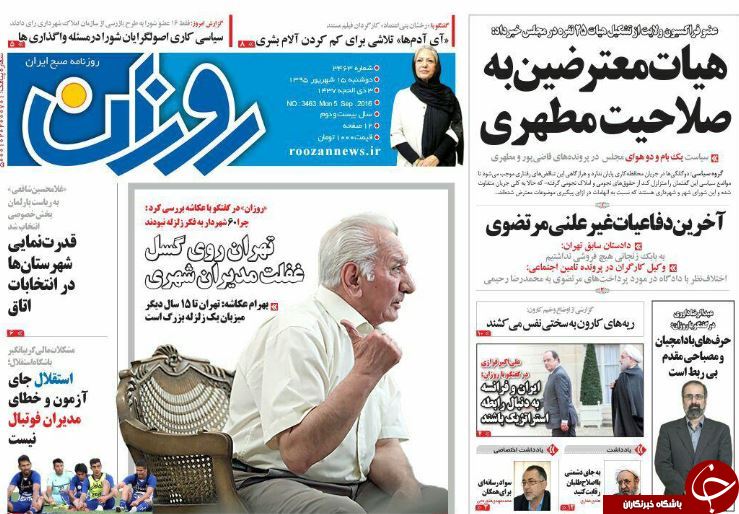 از خود تحریمی در کشورمان تا رایزنی با ظریف برای کاندیداتوری!
