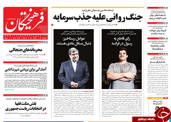 از خود تحریمی در کشورمان تا رایزنی با ظریف برای کاندیداتوری!